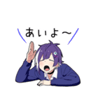 かまって男子5（個別スタンプ：9）