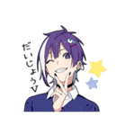 かまって男子5（個別スタンプ：11）