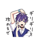 かまって男子5（個別スタンプ：16）