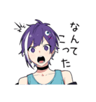 かまって男子5（個別スタンプ：17）