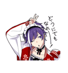 かまって男子5（個別スタンプ：26）
