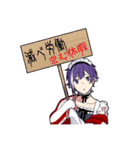かまって男子5（個別スタンプ：28）