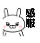 ドSうさぎちゃん♥武士語スタンプ（個別スタンプ：5）