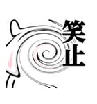 ドSうさぎちゃん♥武士語スタンプ（個別スタンプ：7）