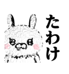 ドSうさぎちゃん♥武士語スタンプ（個別スタンプ：9）