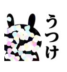 ドSうさぎちゃん♥武士語スタンプ（個別スタンプ：10）