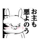 ドSうさぎちゃん♥武士語スタンプ（個別スタンプ：11）