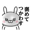 ドSうさぎちゃん♥武士語スタンプ（個別スタンプ：12）