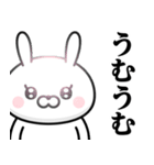 ドSうさぎちゃん♥武士語スタンプ（個別スタンプ：14）