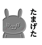ドSうさぎちゃん♥武士語スタンプ（個別スタンプ：15）