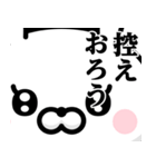 ドSうさぎちゃん♥武士語スタンプ（個別スタンプ：17）