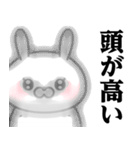 ドSうさぎちゃん♥武士語スタンプ（個別スタンプ：18）