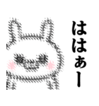 ドSうさぎちゃん♥武士語スタンプ（個別スタンプ：19）