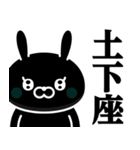ドSうさぎちゃん♥武士語スタンプ（個別スタンプ：20）
