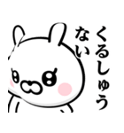 ドSうさぎちゃん♥武士語スタンプ（個別スタンプ：22）