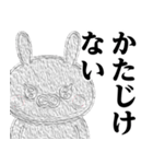 ドSうさぎちゃん♥武士語スタンプ（個別スタンプ：23）