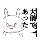 ドSうさぎちゃん♥武士語スタンプ（個別スタンプ：25）