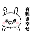 ドSうさぎちゃん♥武士語スタンプ（個別スタンプ：27）