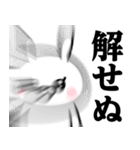 ドSうさぎちゃん♥武士語スタンプ（個別スタンプ：30）