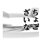 ドSうさぎちゃん♥武士語スタンプ（個別スタンプ：31）