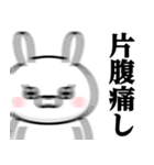 ドSうさぎちゃん♥武士語スタンプ（個別スタンプ：32）