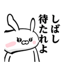 ドSうさぎちゃん♥武士語スタンプ（個別スタンプ：34）