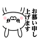 ドSうさぎちゃん♥武士語スタンプ（個別スタンプ：36）