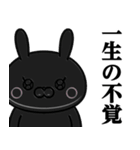 ドSうさぎちゃん♥武士語スタンプ（個別スタンプ：39）