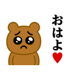 ぴえんMAX-くま♥ラブラブスタンプ（個別スタンプ：1）