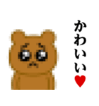 ぴえんMAX-くま♥ラブラブスタンプ（個別スタンプ：5）