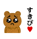 ぴえんMAX-くま♥ラブラブスタンプ（個別スタンプ：9）