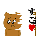 ぴえんMAX-くま♥ラブラブスタンプ（個別スタンプ：10）