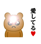 ぴえんMAX-くま♥ラブラブスタンプ（個別スタンプ：14）
