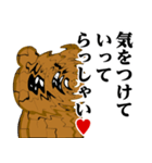 ぴえんMAX-くま♥ラブラブスタンプ（個別スタンプ：26）
