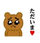 ぴえんMAX-くま♥ラブラブスタンプ（個別スタンプ：27）