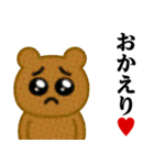 ぴえんMAX-くま♥ラブラブスタンプ（個別スタンプ：28）