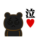 ぴえんMAX-くま♥ラブラブスタンプ（個別スタンプ：32）
