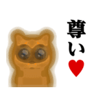 ぴえんMAX-くま♥ラブラブスタンプ（個別スタンプ：33）