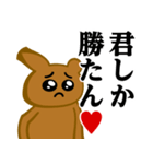 ぴえんMAX-くま♥ラブラブスタンプ（個別スタンプ：34）