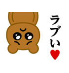 ぴえんMAX-くま♥ラブラブスタンプ（個別スタンプ：36）