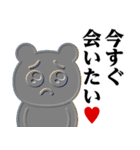 ぴえんMAX-くま♥ラブラブスタンプ（個別スタンプ：37）
