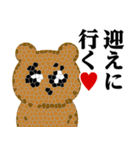 ぴえんMAX-くま♥ラブラブスタンプ（個別スタンプ：38）