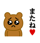 ぴえんMAX-くま♥ラブラブスタンプ（個別スタンプ：40）