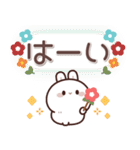 飛び出す♪しろうさくんの挨拶＆お返事言葉2（個別スタンプ：5）
