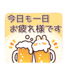 飛び出す♪しろうさくんの挨拶＆お返事言葉2（個別スタンプ：7）
