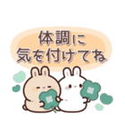 飛び出す♪しろうさくんの挨拶＆お返事言葉2（個別スタンプ：9）