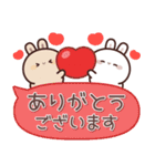 飛び出す♪しろうさくんの挨拶＆お返事言葉2（個別スタンプ：10）