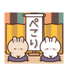 飛び出す♪しろうさくんの挨拶＆お返事言葉2（個別スタンプ：12）