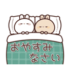 飛び出す♪しろうさくんの挨拶＆お返事言葉2（個別スタンプ：13）