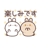 飛び出す♪しろうさくんの挨拶＆お返事言葉2（個別スタンプ：14）